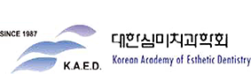 대한심미치과학회 K.A.E.D